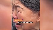 92岁老人住养老院盼儿女来看望，4个孩子却内讧！小女儿：哥哥不搭理，姐姐不接电话