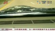行车离奇遭遇 途中挡风玻璃突现蟒蛇