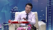 信用中国 黄国仓 黄权