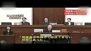 综合-13年-柔道冠军强奸案维持原判 内柴正人面临5年牢狱之灾-新闻