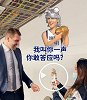 中国球迷送诺维茨基银角大王 诺天王四处显摆爱不释手