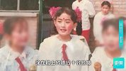赵丽颖幼年农村照爆出 头戴小红花太萌啦