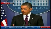 早新闻-20120308-奥巴马指责对伊朗动武言论不负责任