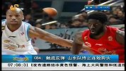 早安山东-20130103-CBA：触底反弹 山东队终止连败势头