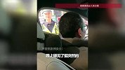 执勤交警查酒驾现场意外“见家长”，一秒“娇羞”脸红直呼“叔叔好”
