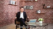 亮三点52期 | 世界杯挨骂广告到底傻不傻mp4