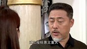 夫妻结婚30周年，奶奶劝他们出门旅游,“女儿”为了拿到商业机密也极力劝说二人出门旅行