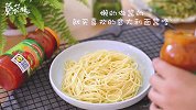 青酱意面，每一个喜欢意大利面的吃货福利