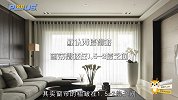 不用纠结窗帘不会选了，记住这三点，让你家窗帘便宜一半！