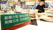 合理吗？上海一企业规定员工倒掉3次午餐将被开除