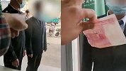 银行让客户分开存款 验钞通过后柜员一通操作现假钞