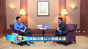 “带刀后卫”的进球秘诀：从小加练头球 在场上不放过任何机会