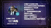马丁内斯今日星盘运势：运势不顺需要提振信心