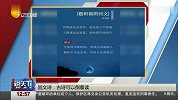说天下2017-20171127-回文诗：古诗可以倒着读