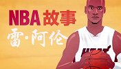 六年前他单骑救詹韦 听雷-阿伦自述当年他那记逆天改命的三分