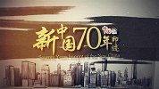 拥抱世界 “中国舞台”邀客来