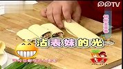 我家厨房-2012学做美味的锅贴韭菜卷