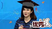 《超球出击》张漠寒软萌开聊欧洲杯 挑战问答尽显学霸本色