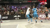 2015FIBA3X3世界巡回大师赛北京站合集