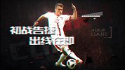 塞尔维亚VS瑞士宣传片 棋逢对手全力以争