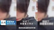 脑瘫女孩拍化妆视频走红，其母：她想减轻我负担，也逐渐自信