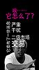 继山东股民后又一股民录音火了。。。