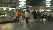旅游-【看大连】天津街夜景，2006年