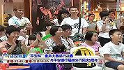 20120827财经这些事—搜索引擎“3B”大战开打