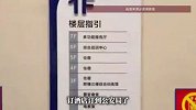宣恩一酒店位于公安局大院，住客能去“警官餐厅”吃饭，工作人员回应