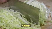 这样切白菜，口感鲜美，营养丰富！