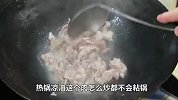 黄瓜和肉一起炒真的是绝配，5分钟就做好，清脆营养又入味