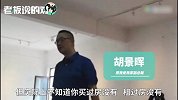 “我爱我家”出黑中介，行贿避税分黑钱！还催生了一整条利益链？