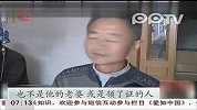 男子受伤家人消失 女友独撑不离不弃
