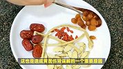 黄芪伤肾，常喝黄芪水危害多？医生：真伤肾的是这四味中药材