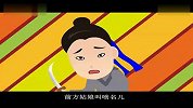 大笑江湖之《无奈猥琐男搞笑版》