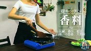 丨夏厨丨秘制香辣生蚝鸡包虾 VOL.21