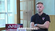 PP体育专访拉基蒂奇：落后也不要低头 我们比三狮踢得更好
