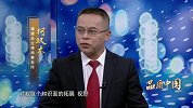 柯双木 刘科宏：专业守护  引领法律服务
