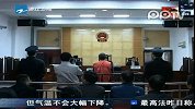 温州市政府原副秘书长滥用职权被判15年