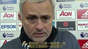 英超-1718赛季-记者再提曼市德比穆帅翻脸 你觉得我可以度假了是么-专题