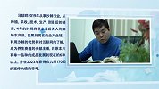 马喆晔 ：沙棘—健康养生好伙伴