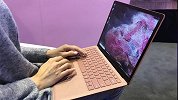 国内独占灰粉金！微软Surface Laptop 2国行发布