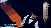 综合-17年-7岁台球小王子挑战潘晓婷 看完再也不敢说会打台球了-专题