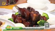 美食我最大龙枝大酒店