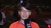 虽败犹荣！ 鲁能球迷采访：鲁能以后踢恒大不会再怕了！