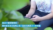 女子遭遇网购退款诈骗，银行工作人员及时发现报警