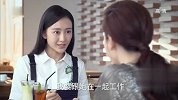 美女为了跳槽纠结许久，亲姐霸气一句“跳就完事”！