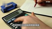 儿子车祸去世儿媳偷领并独吞抚恤金，9旬公公起诉获支持：全返还
