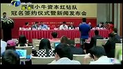 中甲-15赛季-又见足坛欠薪 谁该为中国足球埋单？-新闻