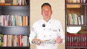 鲜甜爽滑的极致，国宴粤菜的代表~大黄鱼和清远鸡究竟有多好吃